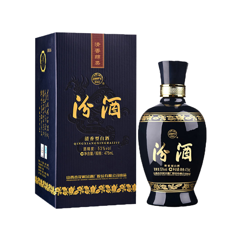 汾酒原酒50度清香型475图片