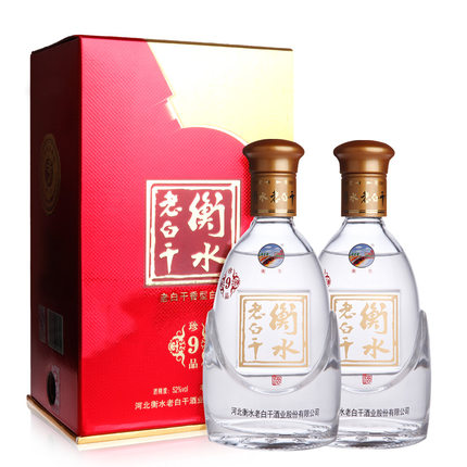 衡水老白乾 52度珍品9 500ml*2 商務用酒